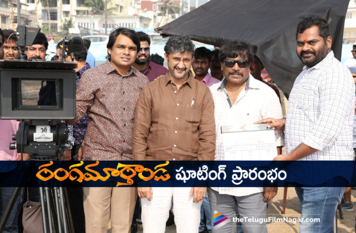 Rangamarthanda Movie Shoot Begins,Latest Telugu Movies News, Telugu Film News 2019, Telugu Filmnagar, Tollywood Cinema Updates,Rangamarthanda Movie Shooting Details,Rangamarthanda Movie Updates,Rangamarthanda Movie Latest News,Director Krishna Vamsi Rangamarthanda Movie