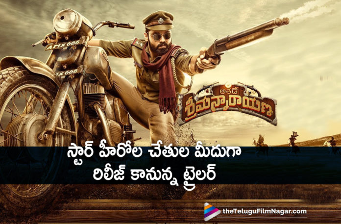 Athade Srimannarayana Movie Trailer Release Date Fixed, Athade Srimannarayana Movie Updates, Athade Srimannarayana Telugu Movie Latest News, Athade Srimannarayana Telugu Movie Trailer Release Date Locked, Athade Srimannarayana Trailer Release Date, Athade Srimannarayana Trailer Release Date Confirmed, latest telugu movies news, Rakshit Shetty Starrer Athade Srimannarayana Trailer To Be Out Soon, Telugu Film News 2019, Telugu Filmnagar, Tollywood Movie Updates