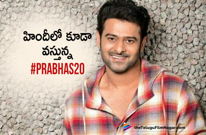 Prabhas to Entertain Hindi Audience Again Prabhas to Entertain Hindi Audience Again,Latest Telugu Movies News, Prabhas Gears Up To Shoot His Next Movie, Prabhas New movie shooting update, Prabhas Latest News 2019, Prabhas Next Movie Updates, Prabhas Upcoming Movie Details, Rebal Star Prabhas New Movie, Telugu Film News 2019, Telugu Filmnagar, Tollywood Cinema Updates