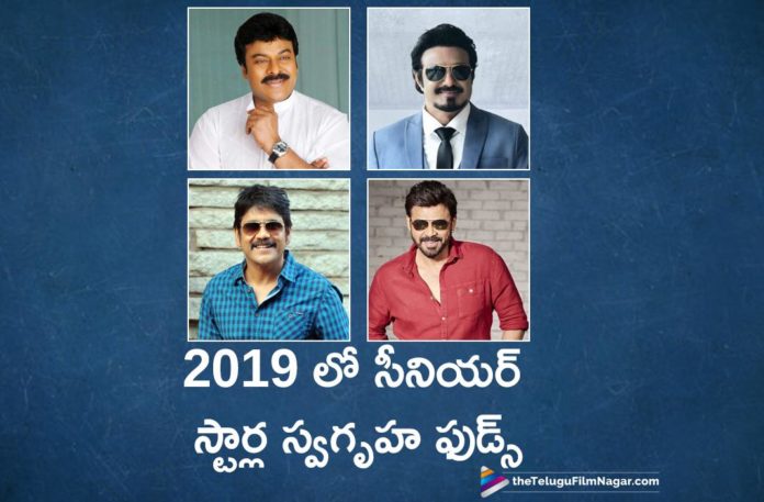 Top Heroes Home Banner Movies Released In Tollywood 2019,Telugu Filmnagar,Latest Telugu Movies News,Telugu Film News 2019,Tollywood Movie Updates,Top Heroes Home Banner Movies Released In Telugu Films,Top Heroes Home Banner Movies Released In Telugu Movies 2019,Top Heroes Home Banner Movies Released In Telugu 2019
