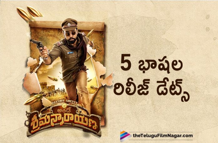 Athade Srimannarayana Movie Gets Final Release Date