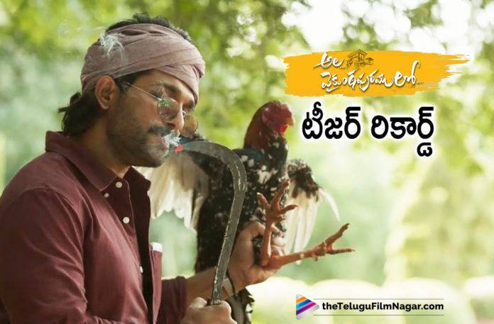 Ala Vaikunthapurramuloo Movie Teaser Sets New Records On YouTube