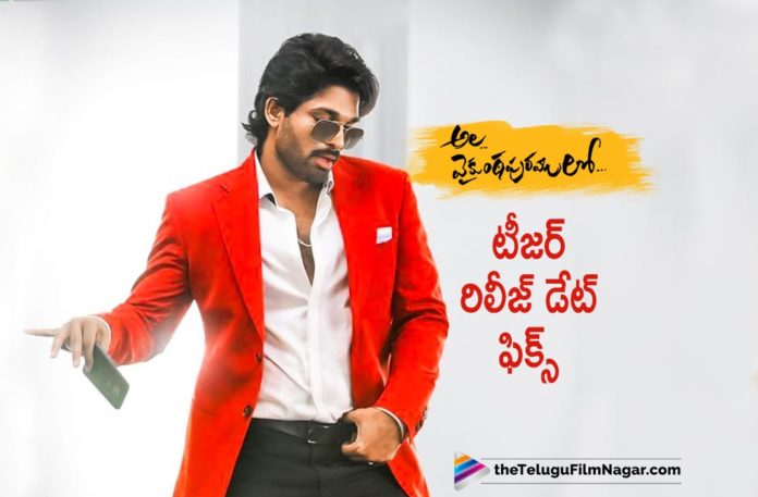 Allu Arjun Ala Vaikunthapurramuloo Movie Teaser Release Date Confirmed
