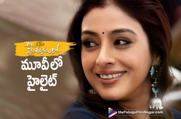 Tabu Character To Be Highlight In Ala Vaikunthapurramuloo,Latest Telugu Movies News, Telugu Film News 2019, Telugu Filmnagar, Tollywood Movie Updates,Tabu Character in Ala Vaikunthapurramuloo,Ala Vaikunthapurramuloo Highlight Character,Ala Vaikunthapurramuloo Movie Updates