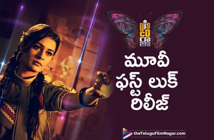 Payal Rajput Birthday Poster From Disco Raja Out Now