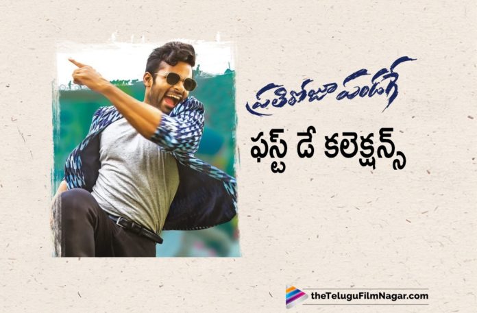 Prati Roju Pandaage Movie First Day Collections