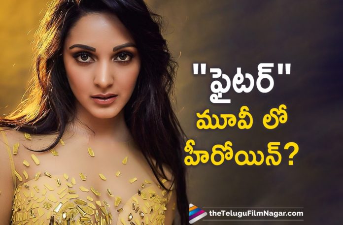 Kiara Advani To Act Opposite Vijay Deverakonda In Fighter Movie