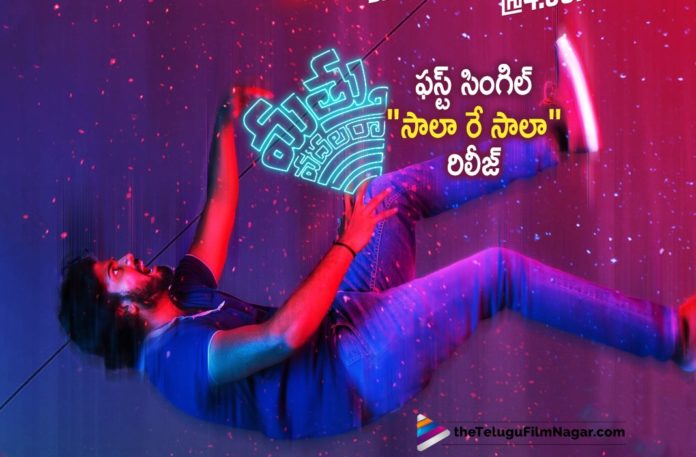 Saalaa Rey Saalaa Song Out From Mathu Vadalara Movie,Latest Telugu Movies News, Telugu Film News 2019, Telugu Filmnagar, Tollywood Movie Updates,Saalaa Rey Saalaa Song,Saalaa Rey Saalaa Full Song,Mathu Vadalara Movie Songs,Mathu Vadalara Songs,Mathu Vadalara Telugu Movie Songs