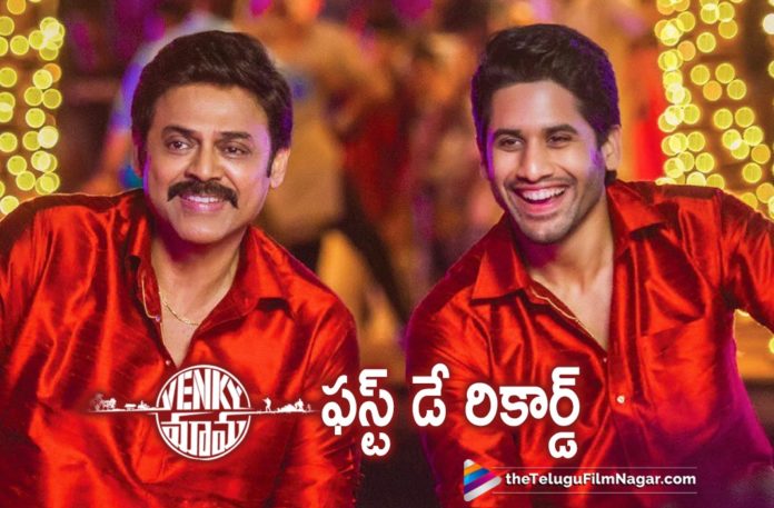 latest telugu movies news, Telugu Film News 2019, Telugu Filmnagar, Tollywood Cinema Updates, Venky Mama Collections, Venky Mama First Day Collections, Venky Mama Makes Record First Day Collections, Venky Mama Movie Collections, Venky Mama Movie First Day Collections, Venky Mama Movie Updates, Venky Mama Telugu Movie Collections, Venky Mama Telugu Movie First Day Collections, Venky Mama Telugu Movie Latest News