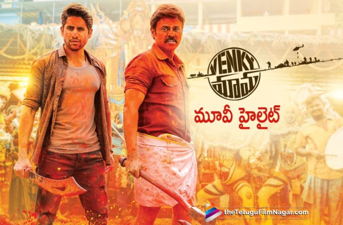 Venky Mama Movie Team Releases Special Inside Stories To Audience