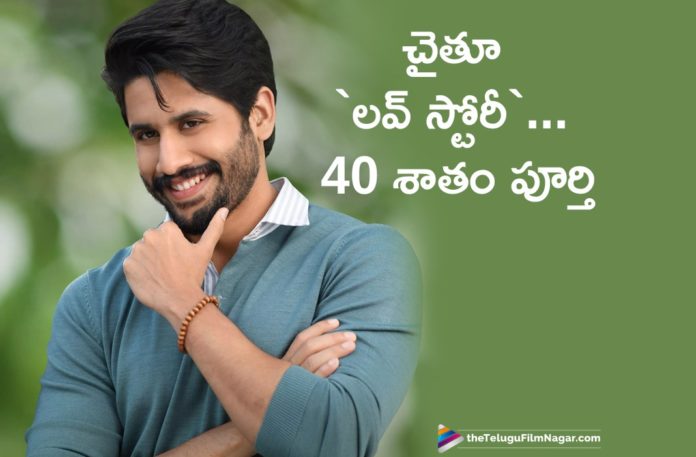 Naga Chaitanya Love Story Completes 40 Percent Of Movie Shoot,Latest Telugu Movies News, Telugu Film News 2019, Telugu Filmnagar, Tollywood Movie Updates,Naga Chaitanya Love Story,Naga Chaitanya New Movie Shooting Updates,Naga Chaitanya Latest News 2019