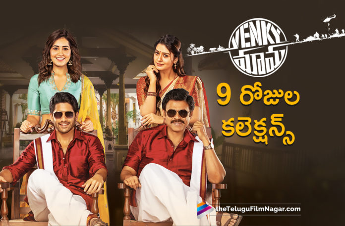 Venky Mama 9 Days Collections Venky Mama 9 Days Collections