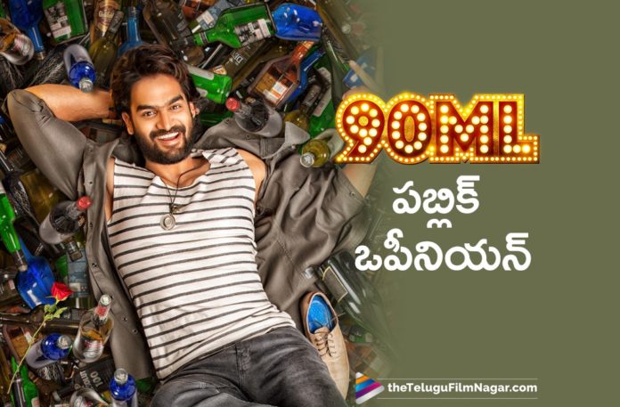 90Ml Movie Public Opinion