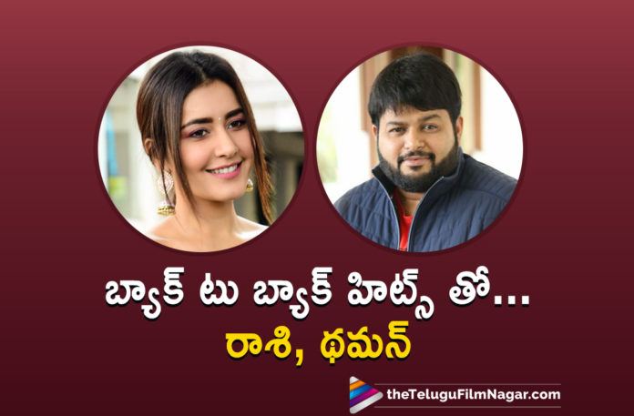 Raashi Khanna And Thaman In Cloud 9 Moment With Back To Back Hits