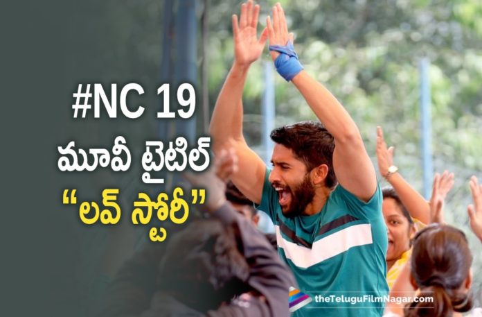 #NC19 Movie Titled Love Story