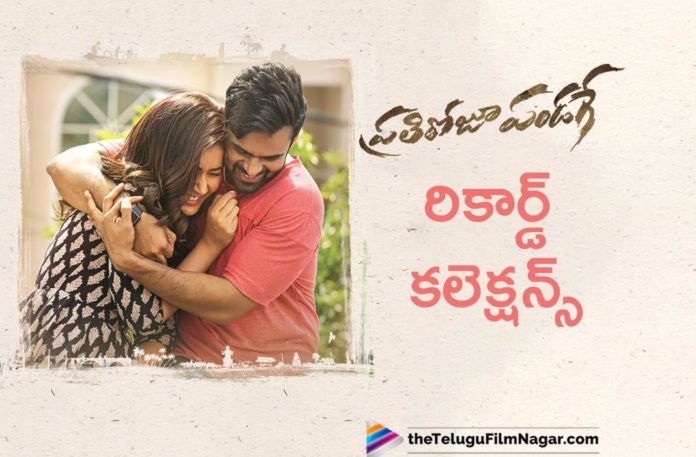 Prati Roju Pandaage Movie Makes Record Collections