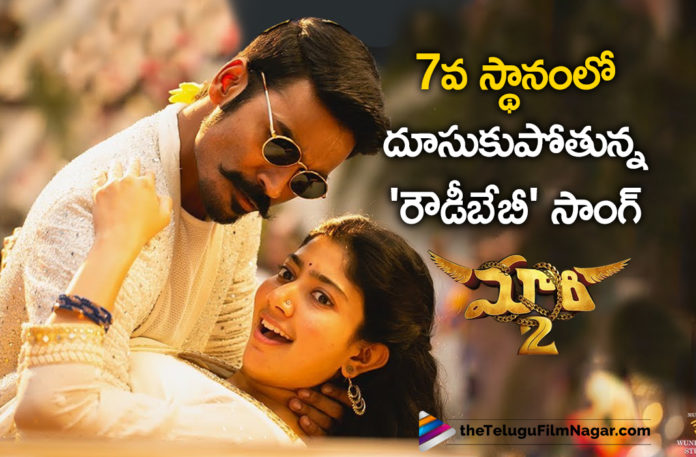 Rowdy Baby Song Creates New Records