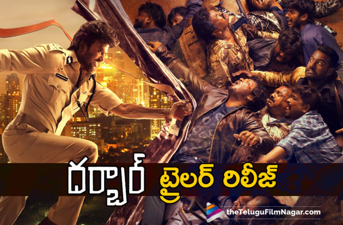 #DarbarTrailer, Darbar Movie New Trailer, Darbar Movie Trailer, Darbar Movie Trailer Out Now, Darbar Movie Updates, Darbar Official Trailer, Darbar Telugu Movie Latest News, Darbar Telugu Movie Trailer, Latest Telugu Movies News, Rajinikanth Starrer Darbar Trailer Out, Telugu Film News 2019, Telugu Filmnagar, Tollywood Movie Updates
