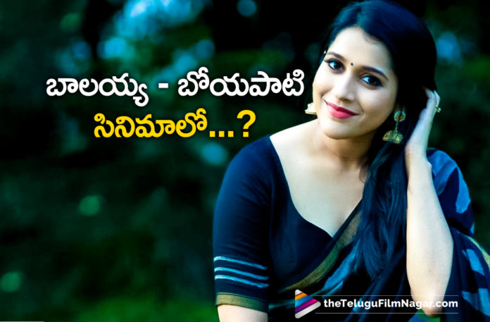 Rashmi Gautam In Balakrishna And Boyapati Srinu Movie,Telugu Filmnagar,Latest Telugu Movies News,Telugu Film News 2019,Tollywood Movie Updates,Rashmi Gautam Latest News,Heroine Rashmi Gautam New Movie News,Rashmi Gautam Next Film With Balakrishna,Rashmi Gautam Latest Movie With Hero Balakrishna
