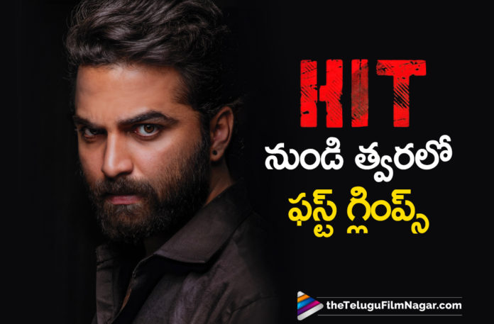 Hit Movie First Glimpse Out Tomorrow