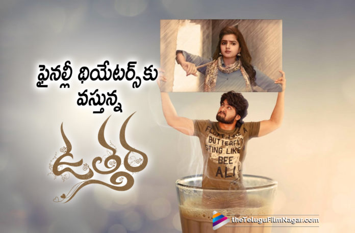 Utthara Movie Gets A Release Date