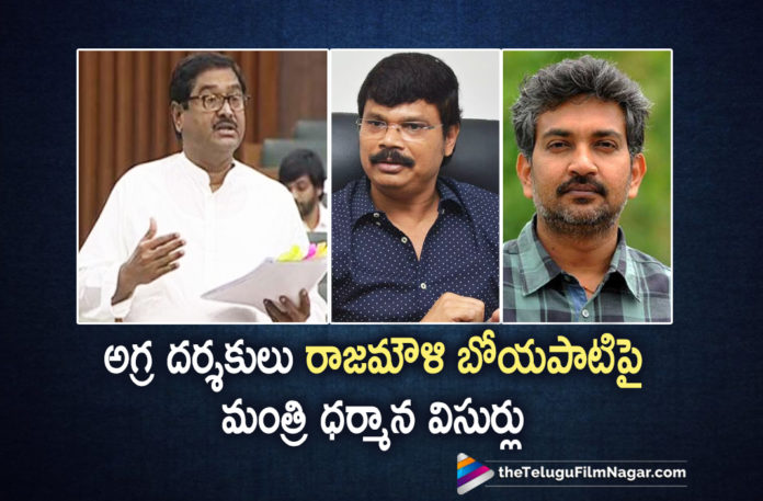 Minister Dharmana Prasada Rao Offends Film Celebrities For No Reason,Telugu Filmnagar,Latest Telugu Movies News,Telugu Film News 2019,Tollywood Cinema Updates,Dharmana Prasada Rao News and Updates,Dharmana Prasada Rao About Rajamouli,Dharmana Prasada Rao Sensational Comments On Boyapati Srinu