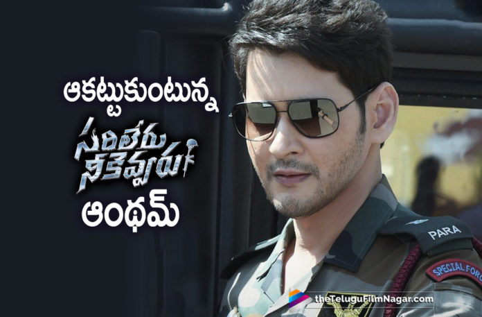 Sarileru Neekevvaru Anthem Gets Superb Response