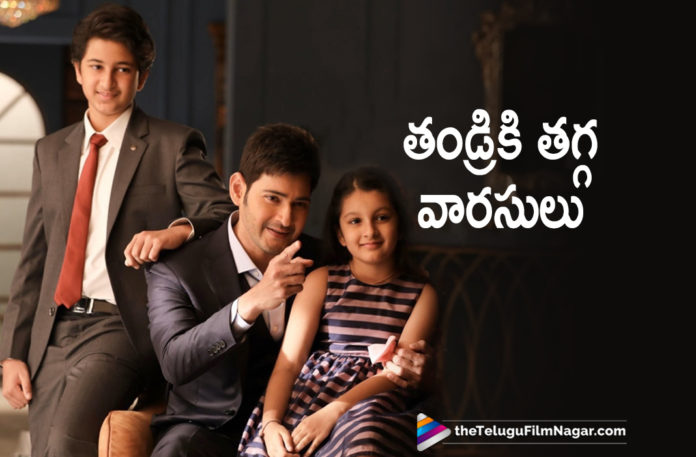 Worthy Successors To Worthy Fathers