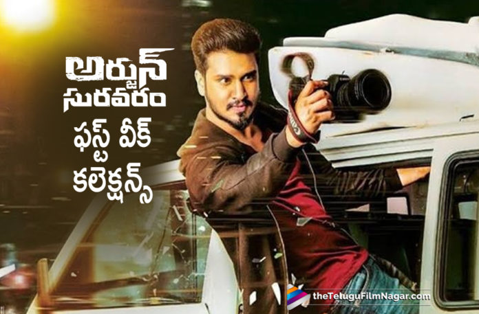 Arjun Suravaram First Week Collections