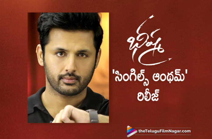 Bheeshma Movie First Single Out Now,Telugu Filmnagar,Latest Telugu Movies News,Telugu Film News 2019,Tollywood Movie Updates,Bheeshma Movie Updates,Bheeshma Telugu Movie Latest News,Bheeshma Songs,Bheeshma Movie Songs,Bheeshma Telugu Movie Songs