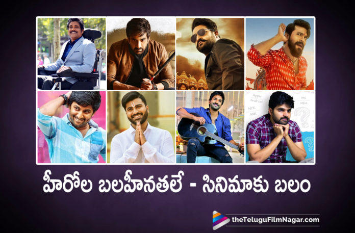 Heroes Weakness Concept Working Well In Tollywood,Telugu Filmnagar,Latest Telugu Movies News,Telugu Film News 2019,Tollywood Movie Updates,2019 Telugu Cinemas,2019 Telugu Movies News,Heroes Weakness Concept Working Well In Telugu Movies,Actors Heroes Concept Working Well In Telugu Films,Heroes Weakness Concept Working Well In Telugu Films