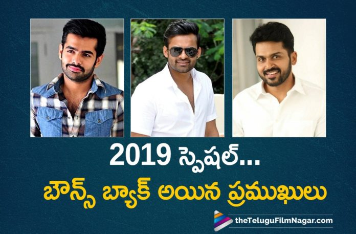 These Stars Bounced Back In 2019