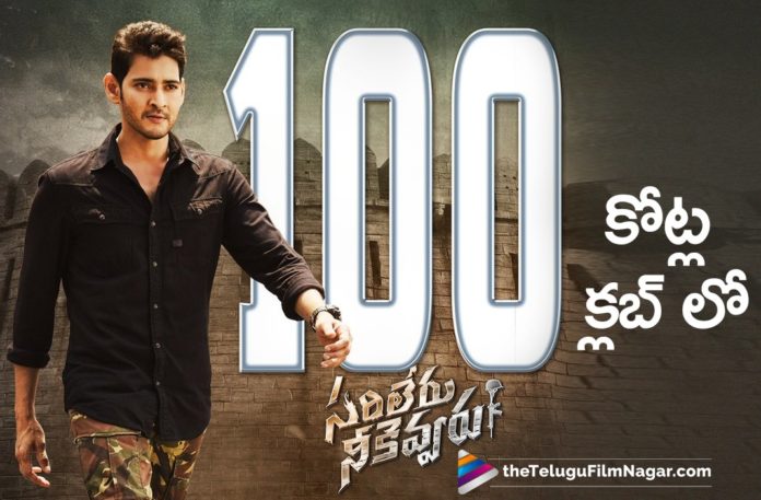 Mahesh Babu Sarileru Neekevvaru Movie Joins 100 Crore Club