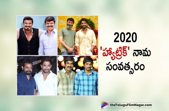 2020 Marks Hat trick Year For A Few Interesting Combinations