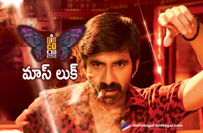 Disco Raja Movie Team Releases Ravi Teja Massy Look,Telugu Filmnagar,Latest Telugu Movies News,Telugu Film News 2020,Tollywood Movie Updates,Disco Raja Movie Updates,Disco Raja Telugu Movie Latest News,Ravi Teja Mass Look From Disco Raja Movie,Mass Maharaja Ravi Teja Massy Look From Disco Raja Telugu Movie