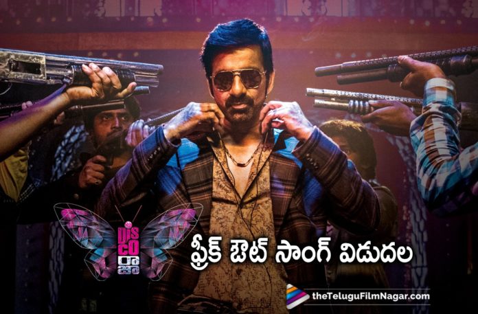 Disco Raja Movie Freak Out Song Is Out