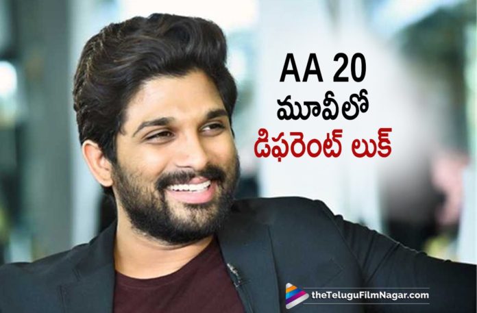 Allu Arjun Entertains Audience With A Different Look In AA20