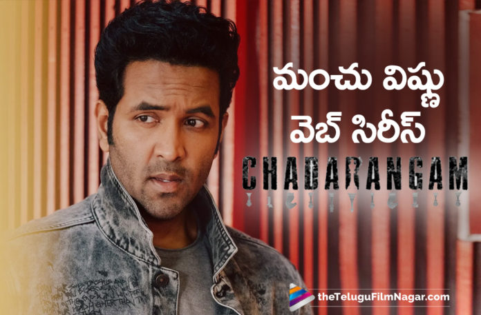 Manchu Vishnu New Web Series Details,Telugu Filmnagar,Latest Telugu Movies News,Telugu Film News 2020,Tollywood Movie Updates,Vishnu Manchu bets big on three new films and a web series,Vishnu Manchu Bets Big on 3 New Films And Web Series,Vishnu Manchu Latest News