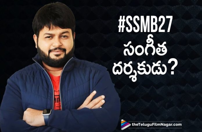 S Thaman To Compose Music For SSMB27 S Thaman To Compose Music For SSMB27