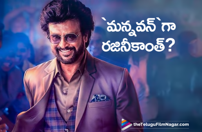 Super Star Rajinikanth Comes As Mannavan