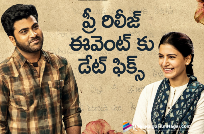 Jaanu Movie Pre Release Event Date Locked
