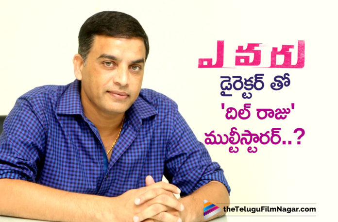 Dil Raju To Produce A Multi-Starrer Movie