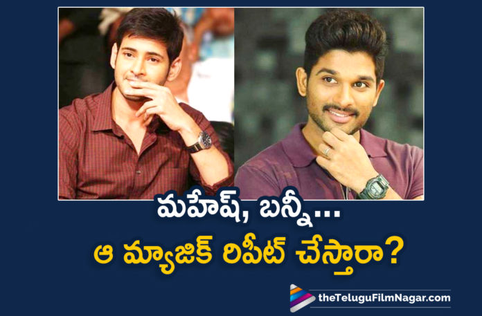 Mahesh Babu – Allu Arjun Release Their Movies On Their Lucky Dates,Telugu Filmnagar,Latest Telugu Movies News,Telugu Film News 2020,Tollywood Movie Updates,Sarileru Neekevvaru Movie Updates,Sarileru Neekevvaru Telugu Movie Latest News,Ala Vaikunthapurramuloo Movie Updates,Ala Vaikunthapurramuloo Telugu Movie Latest News,Sarileru Neekevvaru Vs Ala Vaikunthapurramuloo