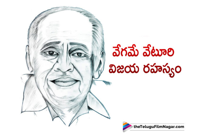 Tollywood Celebrates Legendary Lyricist Veturi Birth Anniversary