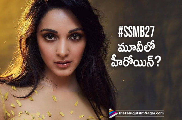 Heroine Kiara Advani Teams Up With Mahesh Babu For SSMB27,Telugu Filmnagar,Latest Telugu Movies News,Telugu Film News 2020,Tollywood Movie Updates,Kiara Advani Latest News,Kiara Advani New Movie News,Kiara Advani Upcoming Film Updates,Kiara Advani Next Movie News,Kiara Advani Latest Project Details