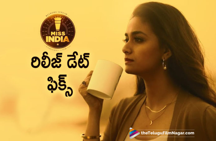 Keerthy Suresh Miss India Gets Final Release Date