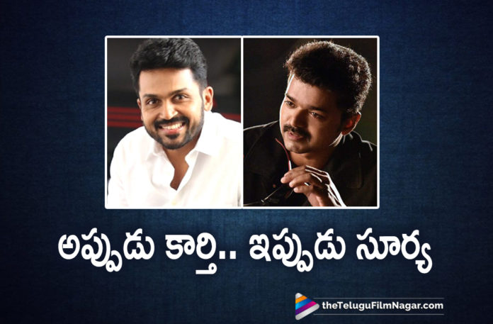 Suriya - Vijay New Movies Set To Hit Theatres On The Same Day