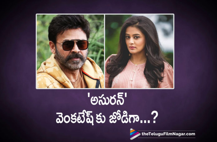 Priyamani Gives Green Signal To Asuran Remake