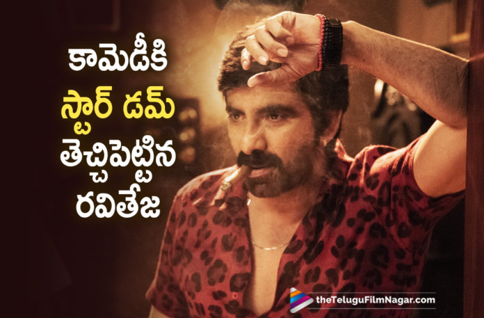 Latest Telugu Movies News, Mass Maharaja Ravi Teja Latest News, Ravi Teja Blockbuster Movies, Ravi teja hit movies, Ravi Teja Super Hit Movies, Telugu Film News 2020, Telugu Filmnagar, Tollywood Movie Updates, Two Decades Of Mass Maharaja Ravi Teja Film Journey, Vote For Biggest Blockbuster Hit Movie Of Ravi Teja Career So Far!