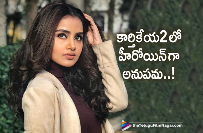 Anupama Parameswaran Latest News, Anupama Parameswaran New Movie News, Anupama Parameswaran Next Movie Details, Anupama Parameswaran Next Project News, Anupama Parameswaran To Pair Up With Nikhil, Anupama Parameswaran Upcoming Film News, Latest Telugu Movies News, Telugu Film News 2020, Telugu Filmnagar, Tollywood Movie Updates